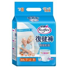 Feelfree 安親 瞬吸乾爽復健褲, XXL(37~55吋), 8片, 1包