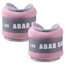 이벤리브 손목 발목 중량밴드 모래주머니 0.5kg x 2p, 핑크
