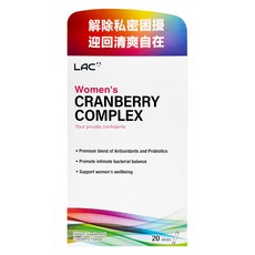 LAC 利維喜 女性複方蔓越莓粉末 20包, 1個, 50g