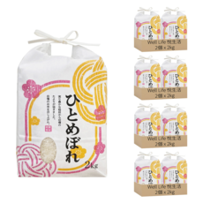 Well Life 悅生活 100%日本直送 谷穗 特A級新潟縣米其林餐廳專用越光米, 2kg, 8個, 頂級