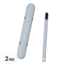 I Love Home超柔軟牙刷盒組 藍色, 2組