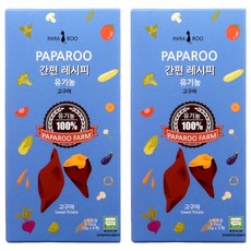 PAPAROO 輔食蔬菜粉, 地瓜, 2盒, 15g