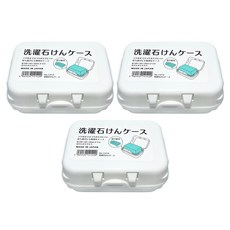 YAMADA 山田化學 旅行用便利皂盒 3個, 白色 + 藍綠色
