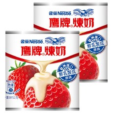 Nestle 雀巢 EAGLE BRAND 鷹牌 煉乳 397g 鐵罐裝, 2罐