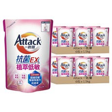 Attack 一匙靈 台灣公司貨 抗菌EX洗衣精 抗菌EX植萃低敏 補充包, 1.5kg, 12包