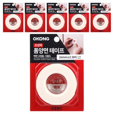 OKONG 超強泡棉雙面膠帶白色 24mm x 2.5m, 6個