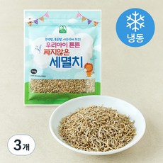 우리아이튼튼 짜지않은 세멸치 (냉동), 3개, 100g