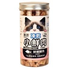 藤原 凍乾小鮮肉 鮮嫩鯛魚 犬貓適用, 70g, 1個