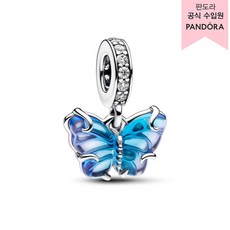 판도라 여성용 블루 뮤라노 글래스 버터플라이 댕글 참 792698C01 +쇼핑백+메시지카드+품질보증서(백화점A/S)
