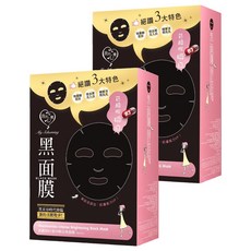 MY SCHEMING 我的心機 菸醯胺B3集中瞬白黑面膜 25ml, 8片, 2盒