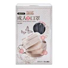 deguan 德冠 零觸感蝴蝶醫用口罩, 50片, 1盒, 鉑石灰