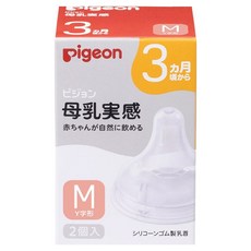 pigeon 貝親 實感哺乳奶瓶替換奶嘴 M 2個, 3個月以上, 1盒