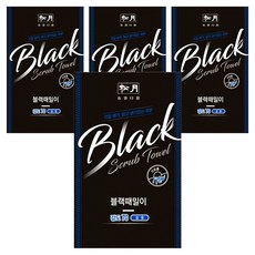 Songwol 松月 黑流70, 黑色, 20個, 1入