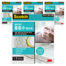 3M Scotch 防止結露吸水膠帶, 4個