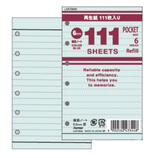 Raymay袖111內頁橫格/藍 內頁補充紙, Pocket Size, 111張, 1包