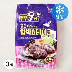 주부9단 목우촌 골든커리에 빠진 함박스테이크 (냉동), 540g, 3개
