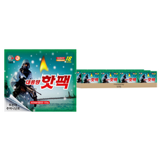 Happyday 暖暖包 套裝 口袋型暖手器 150g大容量 可持續18小時, 50包