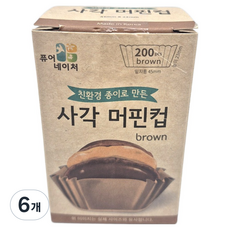 퓨어네이처 사각 머핀컵 45mm 200p, 크라프트, 6개