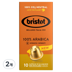 bristot 阿拉比卡膠囊咖啡, 5.5g, 10入, 2個