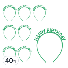 파티쇼 PVC 생일 머리띠, 그린, 40개