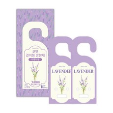 코멧 걸이형 방향제, 2ml, 2개, 라벤더향