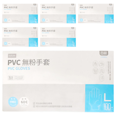 UdiLife 優的生活大師 PVC無粉手套100入, 經SGS檢驗合格 耐熱60°C, LG0581L, L, 100入, 6盒