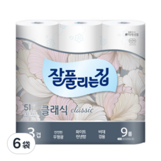 all'swell 加厚款 三層捲筒衛生紙, 亞麻香, 51gsm, 27M 9捲, 6袋