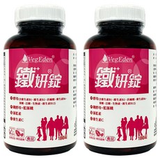 VegEden 蔬食伊甸園 鐵妍錠 670mg,180顆,2罐 - 酵母B群+藍藻鐵，全素無防腐劑