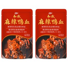 和秋 麻辣鴨血 純正漢方中藥材熬煮 湯頭香辣而不嗆 加熱即可食 100%純鴨血 SGS檢驗合格, 450g, 2包