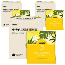 CABINEAT 濾掛式咖啡 花香風味, 12g, 7包, 3盒