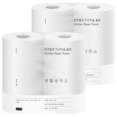 Saengong 生活工作所 天然紙漿捲筒式廚房紙巾, 2捲, 2個