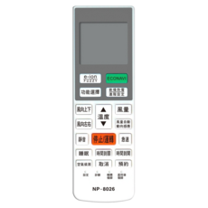 Dr.AV 聖岡科技 北極熊 國際冷氣遙控器 變頻, NP-8026, 1個