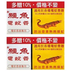 鱷魚 電蚊香片 33片, 29.7g, 2盒