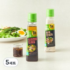 풀무원 드레싱 오리엔탈 240g + 참깨흑임자 220g, 460g, 5세트