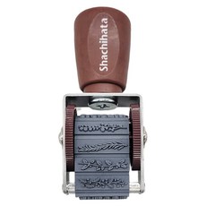 Shachihata 寫吉達 迷你迴轉印章 4.5mm x 20mm 六種日常圖案印面組合 花/葉/線條/散步/生活/心情, 棕色, 1個