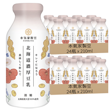 本氣家製豆 微糖北海道濃厚豆乳48瓶 北海道產大豆 微糖配方 口感濃郁香醇, 48瓶, 210ml