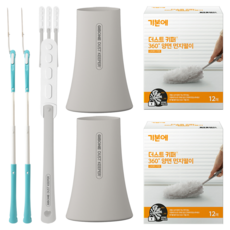 기본에 더스트키퍼 양면 먼지떨이 흡착패드 24p + 3단 스틱 + 핸드스틱 2p + 보관함 세트, 혼합색상, 2세트