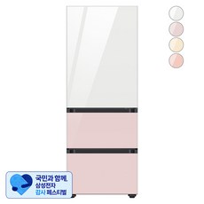 [삼성 감사 페스티벌] [색상선택형] 삼성전자 비스포크 김치플러스 3도어 냉장고 313L 방문설치, RQ33A7451AP, 블랙