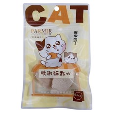 PARMIR 帕米爾 精緻貓點心 雞胸肉丁 全種貓適用, 22g, 3包