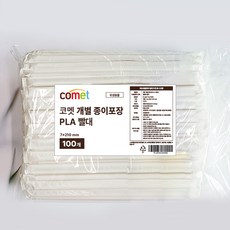 코멧 개별 종이포장 PLA 빨대, 100개입, 1개