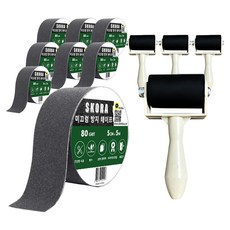 Skora 防滑膠帶 + 滾輪, 灰色, 8個