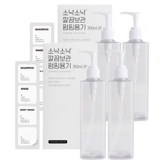 소낙소낙 깔끔보관 펌핑용기 350ml x 2p + 스티커 4종 세트, 투명(펌핑용기), 2개