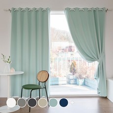 CARREDECO 打孔式素色遮光窗簾, 薄荷