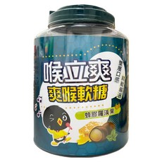 喉立爽 Honey Song 爽喉軟糖 蜂膠羅漢果, 1罐, 400g