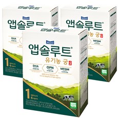 앱솔루트 유기농 궁 분유 1단계 0~6개월 14g, 280g, 3개