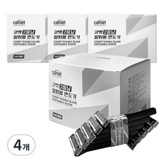 彗星雙刀片一次性剃須刀, 100入, 4個