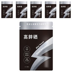 永豐 人可和 48H高鋅硒, 30顆, 350mg, 6包