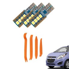 CARTEM Luna LED 汽車室內燈 + 拆卸工具全套組, Spark / Spark S 2011年3月~2015年7月, 1套