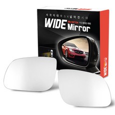 CARTEM 廣角後視鏡, 1套, Kia Forte GDI/LPI(5門)/Coupé (09.06~13.03) No.39