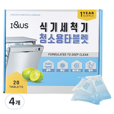 아이앤어스 식기세척기 청소용 타블렛 세제 20p, 4개, 300g